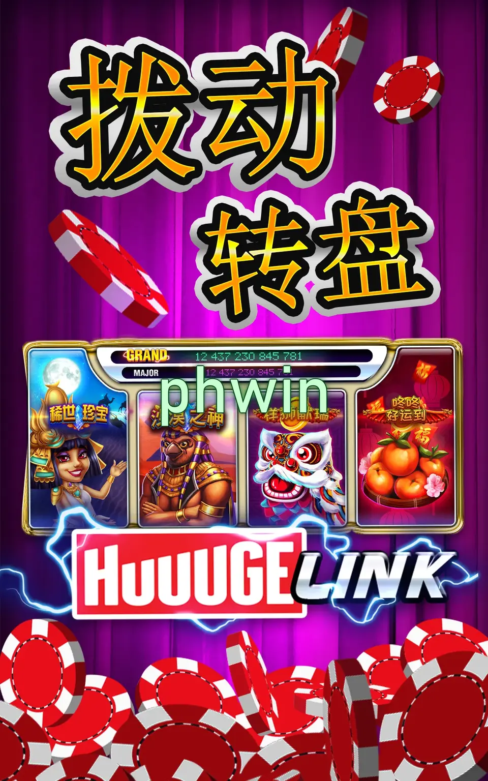 phwin APK